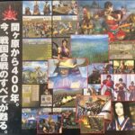 『決戦』(プレイステーション2)を振り返りましょう