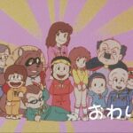 『忍者マン一平』（1982年）を振り返りましょう