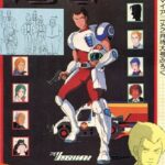 『未来警察ウラシマン』（1983年）を振り返りましょう
