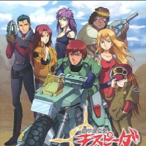 『機甲創世記モスピーダ』（1983年）を振り返りましょう
