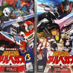 『光速電神アルベガス』（1983年）を振り返りましょう