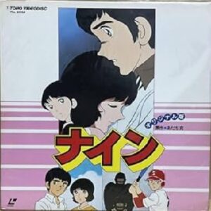 『ナイン』（1983年）を振り返りましょう