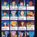『サイコアーマー ゴーバリアン』（1983年）を振り返りましょう