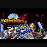 『SDザ・グレイトバトル 新たなる挑戦』（スーパーファミコン）を振り返りましょう