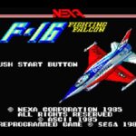 『F-16 ファイティングファルコン』（セガ・マークIII）を振り返りましょう