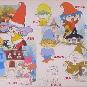 『とんがり帽子のメモル』（1984年）を振り返りましょう