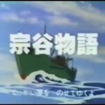 『宗谷物語』(1984年)を振り返りましょう