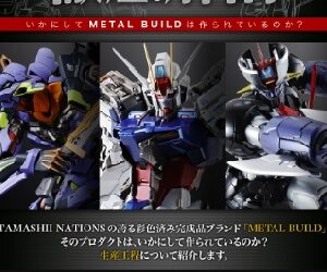 『メタルビルド（METAL BUILD）』（ホビー・玩具の売り上げランキング）のリアルタイム売れ筋人気ランキング！