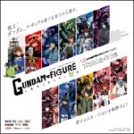 『BANDAI SPIRITS』（ホビー・玩具の売り上げランキング）のリアルタイム売れ筋人気ランキング！