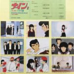 『ナイン2 恋人宣言』（1983年）を振り返りましょう