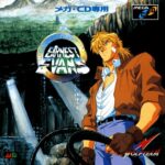 『アーネスト・エバンス』（メガCD）を振り返りましょう