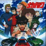 『よろしくメカドック』（1984年）を振り返りましょう