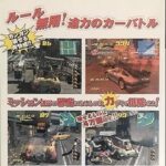 『ダブル・スティール』（Xbox）を振り返りましょう