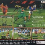 『実況Jリーグ パーフェクトストライカー』（NINTENDO64）を振り返りましょう