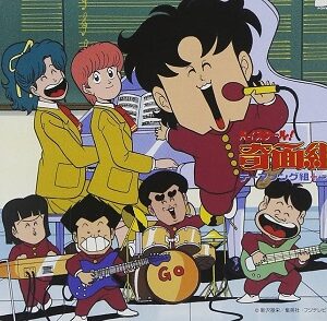 『ハイスクール！奇面組』（1985年）を振り返りましょう